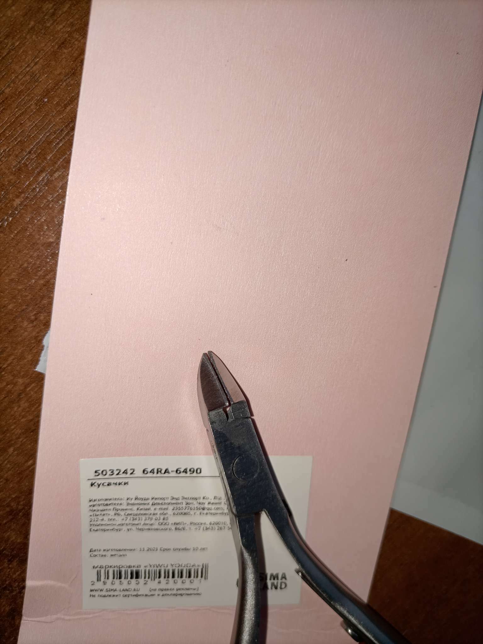 Фотография покупателя товара Кусачки маникюрные для кутикулы, 9 см, длина лезвия - 9 мм, на блистере, цвет серебристый