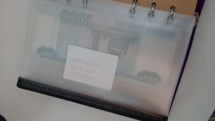 Фотография покупателя товара Папка-конверт на ZIP-молнии С6 (203х129 мм), 120 мкм, ErichKrause Fizzy Clear, c цветной молнией, до 100 листов, микс