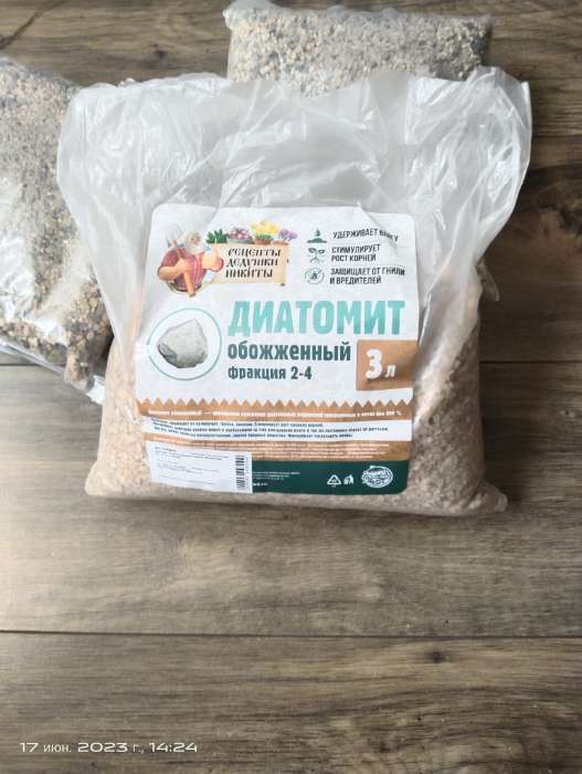 Фотография покупателя товара Диатомит «Рецепты Дедушки Никиты» обожженный, фр 2-4, 3 л - Фото 4