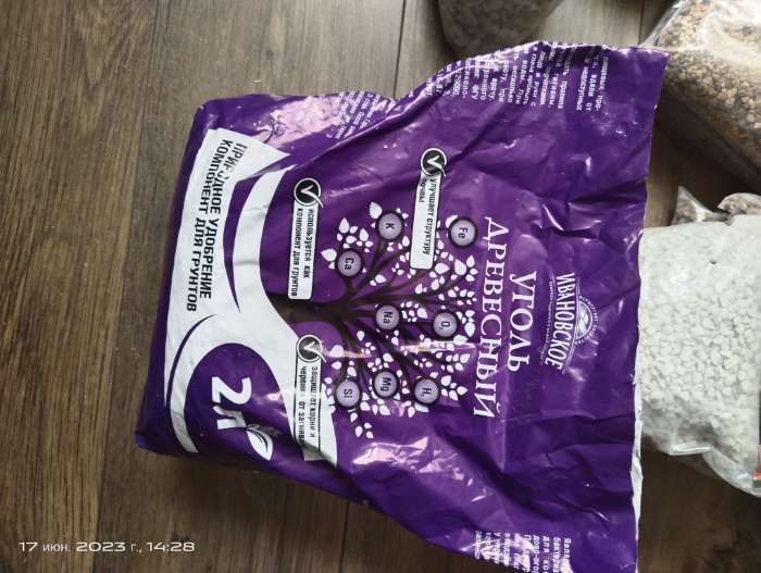 Фотография покупателя товара Уголь древесный Ивановское, 2 л - Фото 3