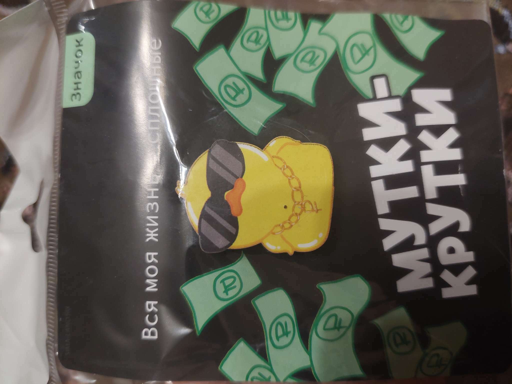 Фотография покупателя товара Значок деревянный «Голубь», 3.2×3 см - Фото 10