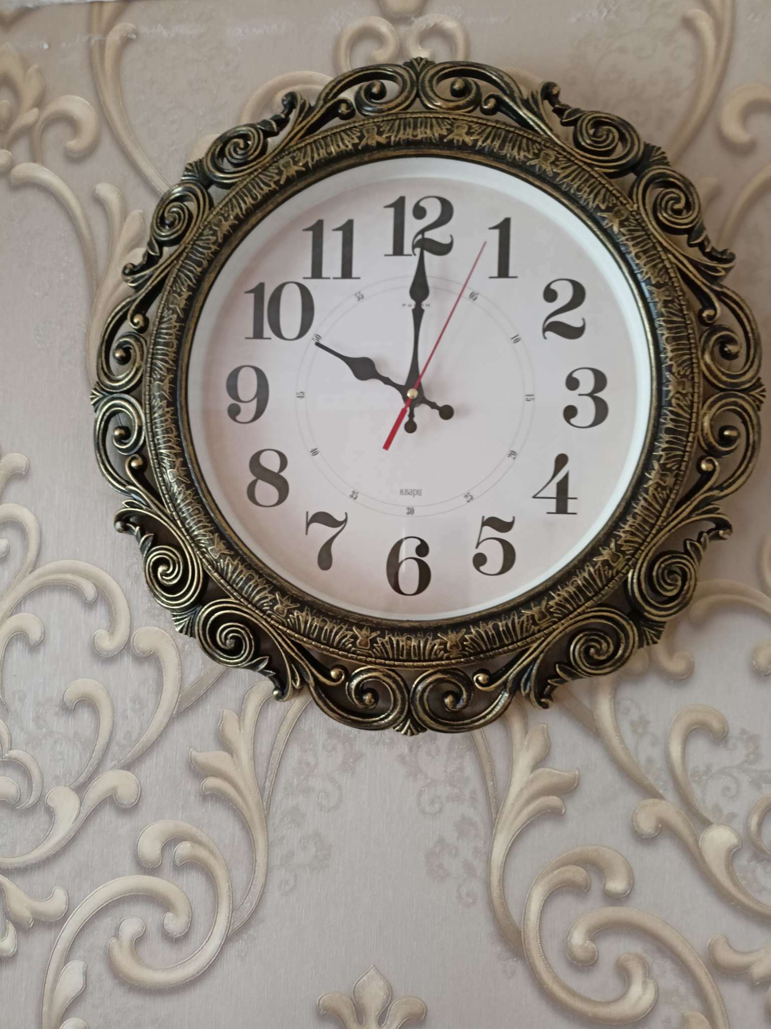 Фотография покупателя товара Часы настенные, интерьерные, "Хостон", бесшумные, d-40.5 см, циферблат 26 см - Фото 7