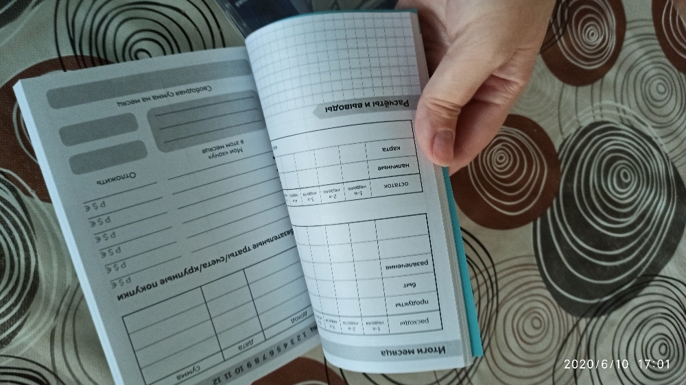 Фотография покупателя товара Умный блокнот CashBook А6, 68 листов «Единорог» - Фото 7