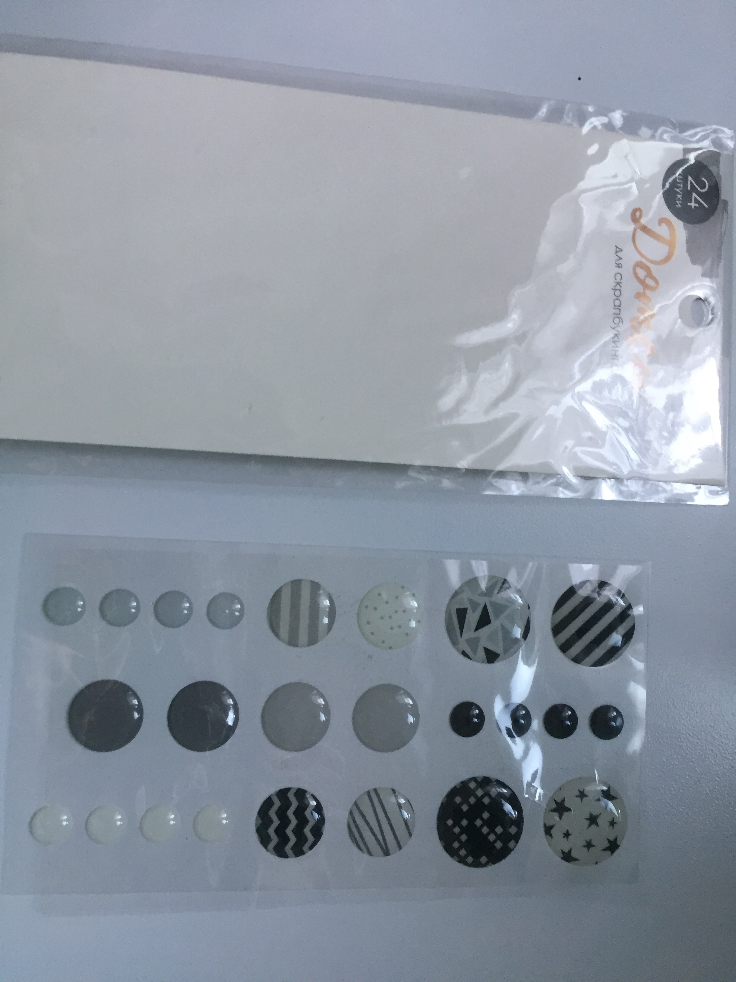 Фотография покупателя товара Дотсы для скрапбукинга «Паттерн», 17.5 × 8 см - Фото 2