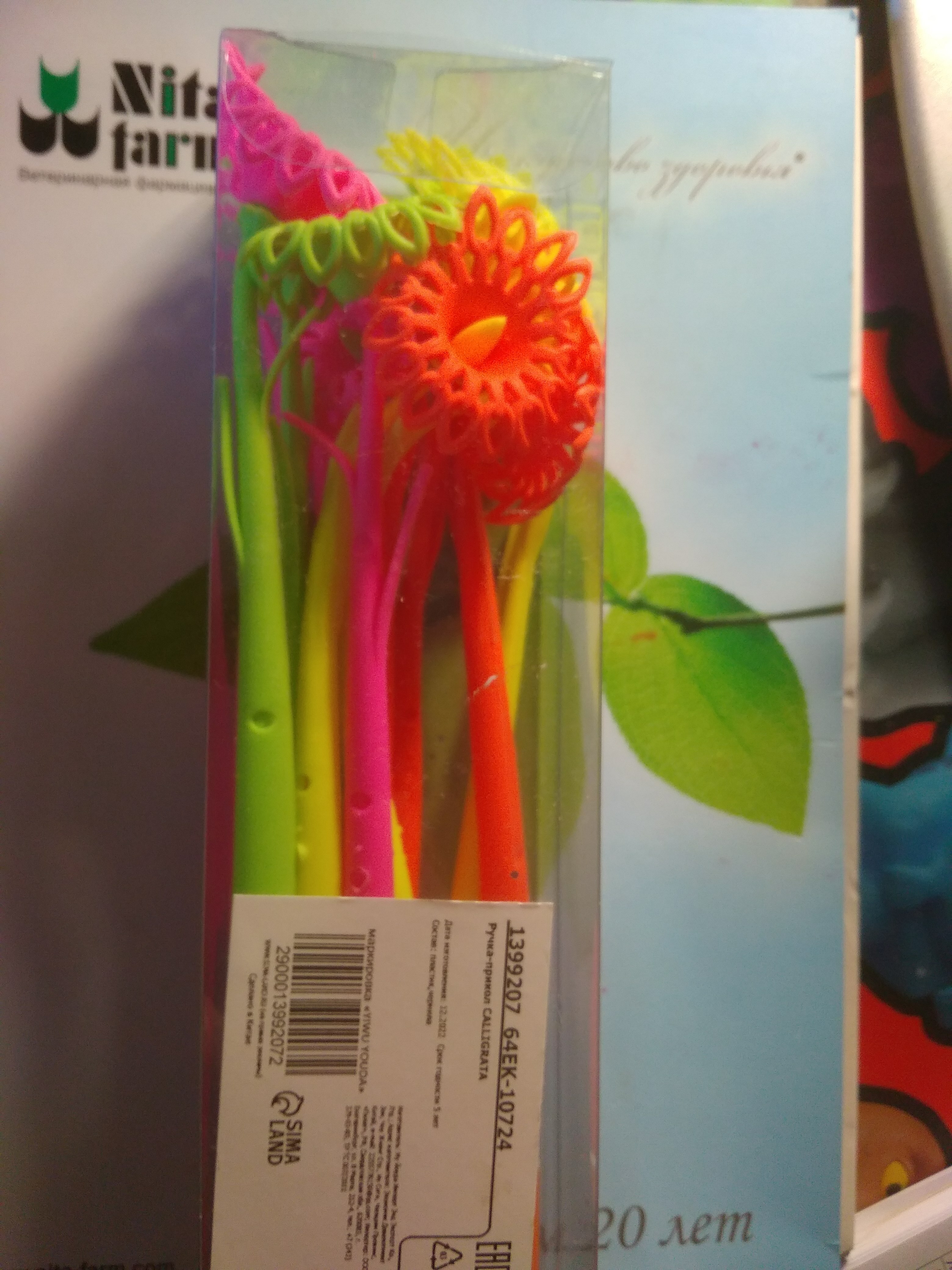 Фотография покупателя товара Ручка цветок, гелевая "Цветок", прикол, МИКС - Фото 4
