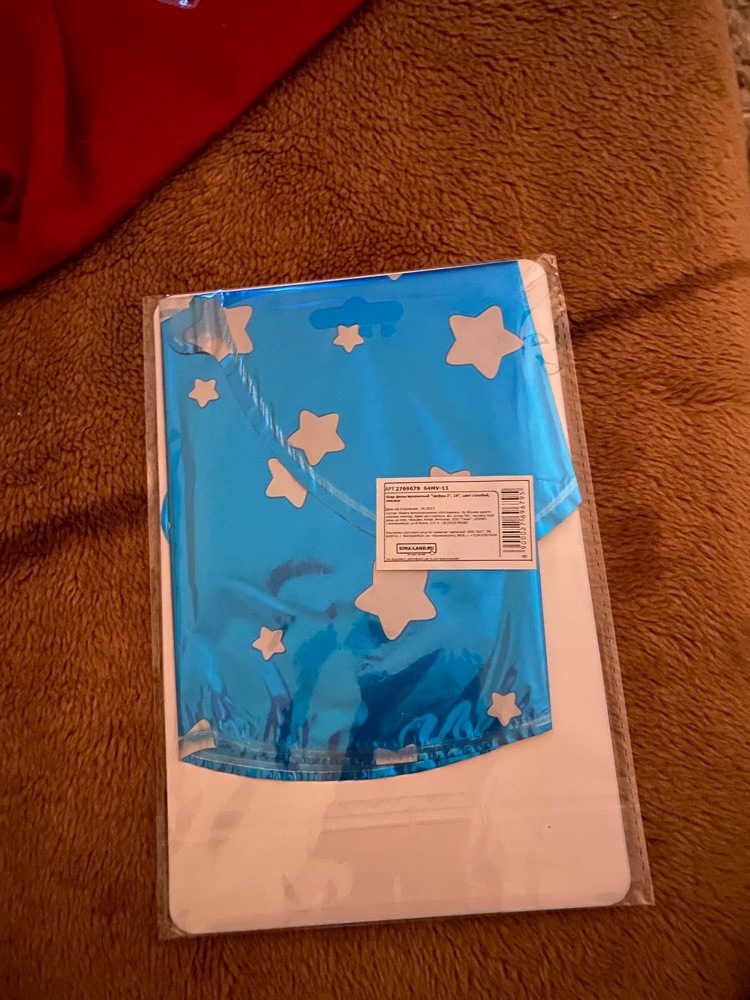 Фотография покупателя товара Шар фольгированный 16" Цифра 3, звёзды, индивидуальная упаковка, цвет голубой