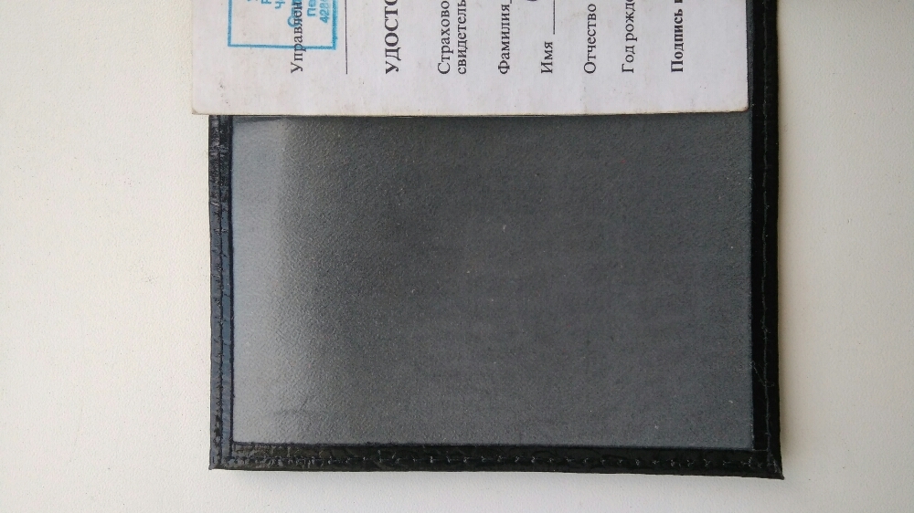 Фотография покупателя товара Обложка для пенсионного удостоверения, цвет чёрный - Фото 1
