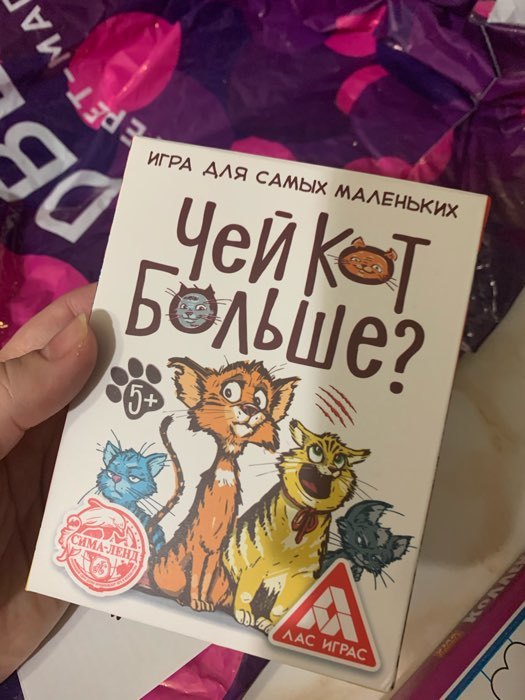 Фотография покупателя товара Настольная игра «Чей кот больше?», 36 карт, 5+