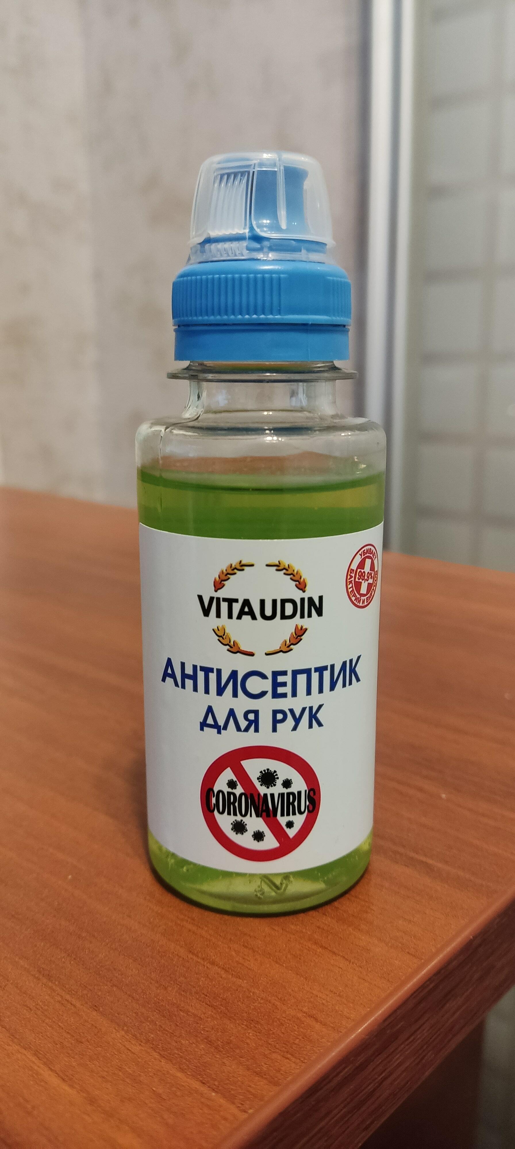 Фотография покупателя товара Антисептик для рук VITA UDIN с антибактериальным эффектом, гель, 100 мл - Фото 1