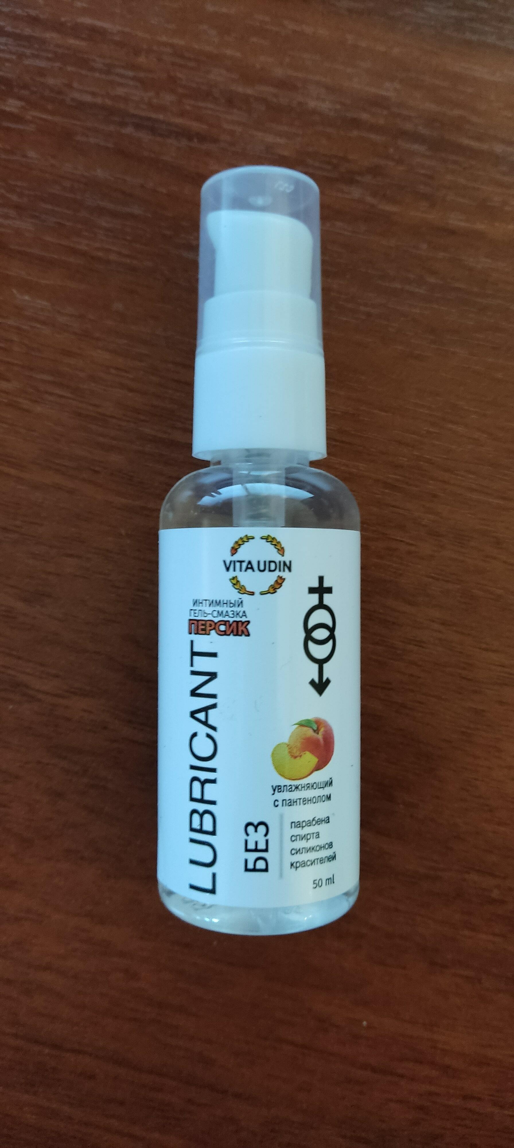 Фотография покупателя товара Интимный гель-смазка "Vita Udin" с ароматом персика (дозатор) 50 мл - Фото 1