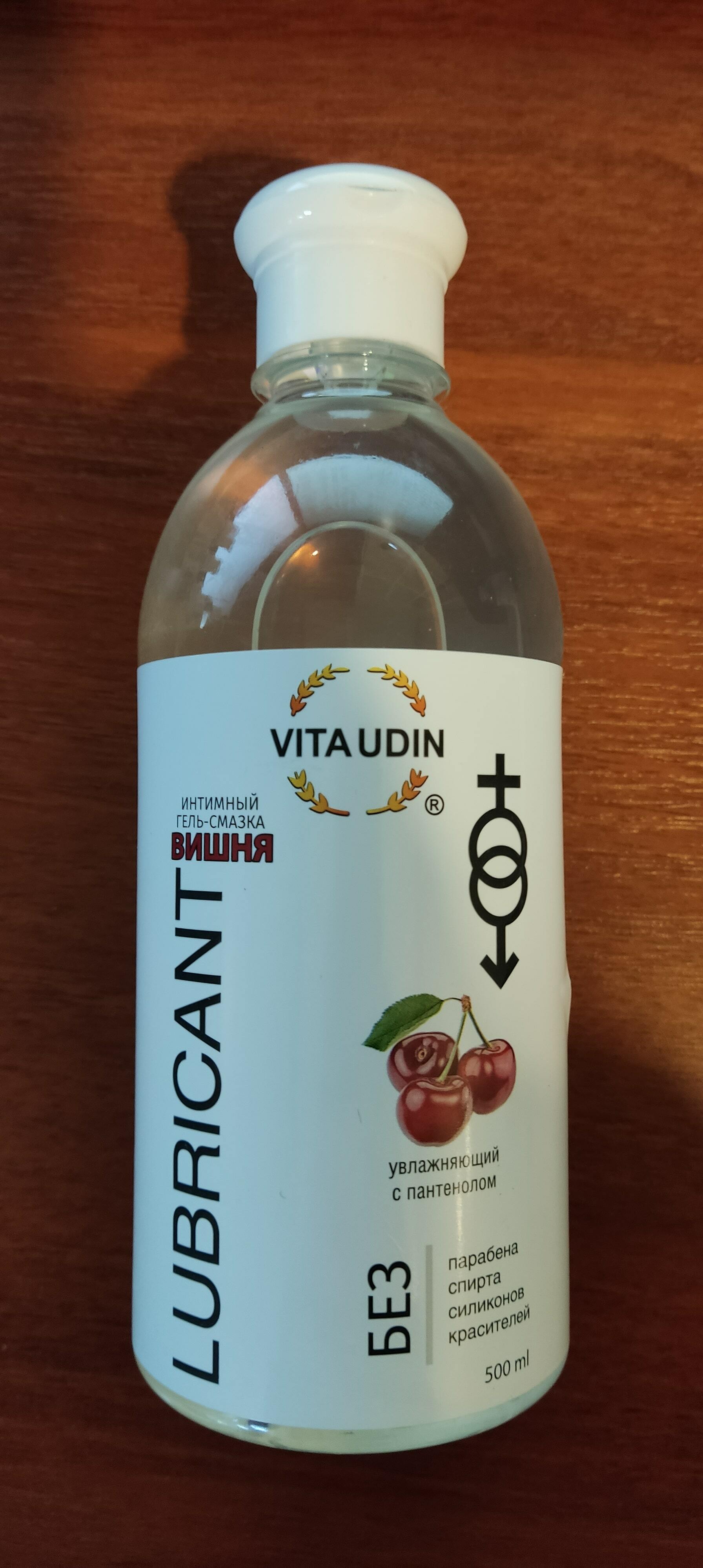 Фотография покупателя товара Интимный гель-смазка "Vita Udin" с ароматом вишни (крышка флип-топ) 500 мл - Фото 1