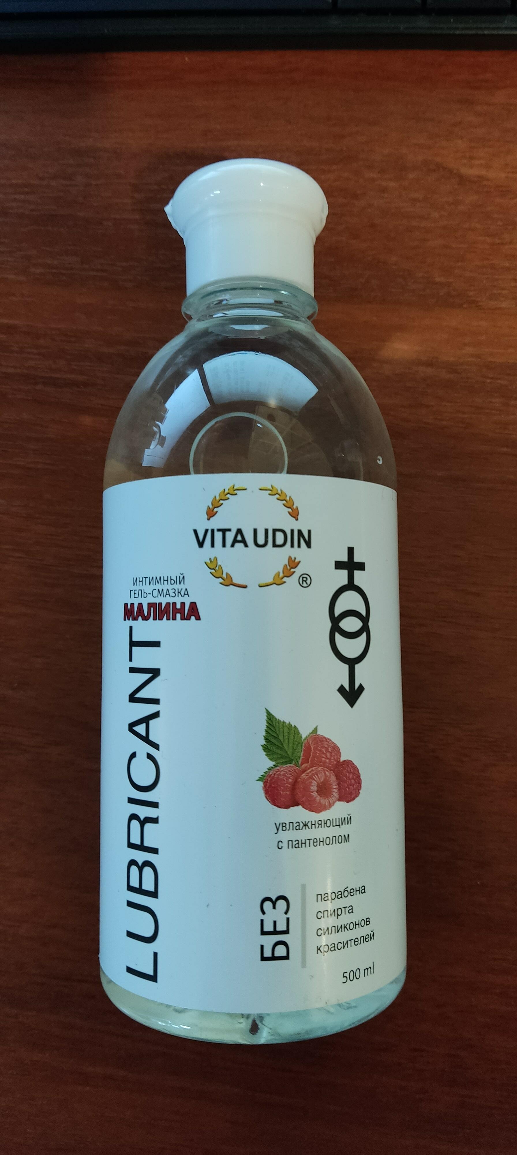Фотография покупателя товара Интимный гель-смазка "Vita Udin" с ароматом малины (крышка флип-топ) 500 мл - Фото 1