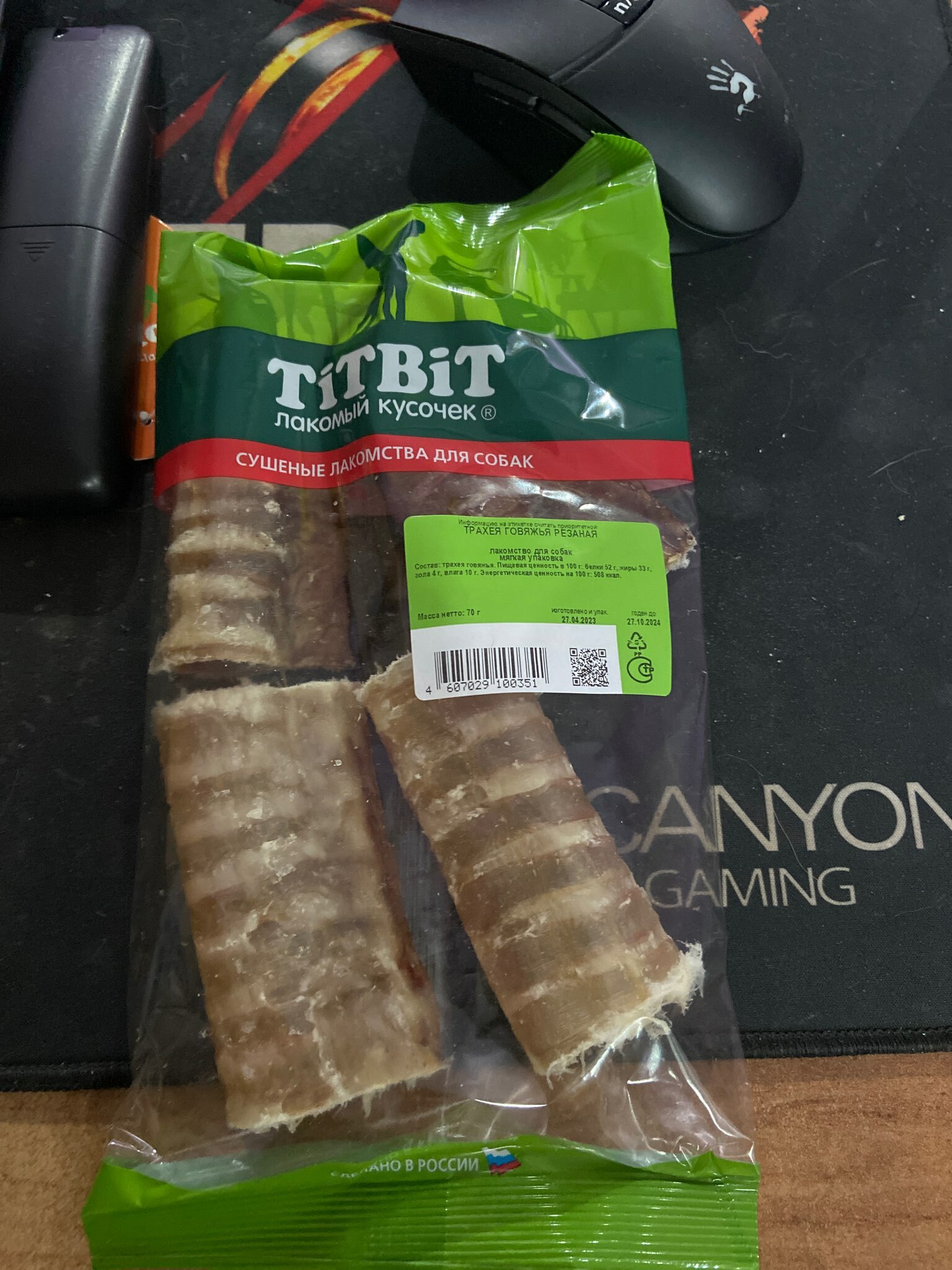 Фотография покупателя товара Трахея говяжья резаная TitBit для собак, мягкая упаковка, 70 г