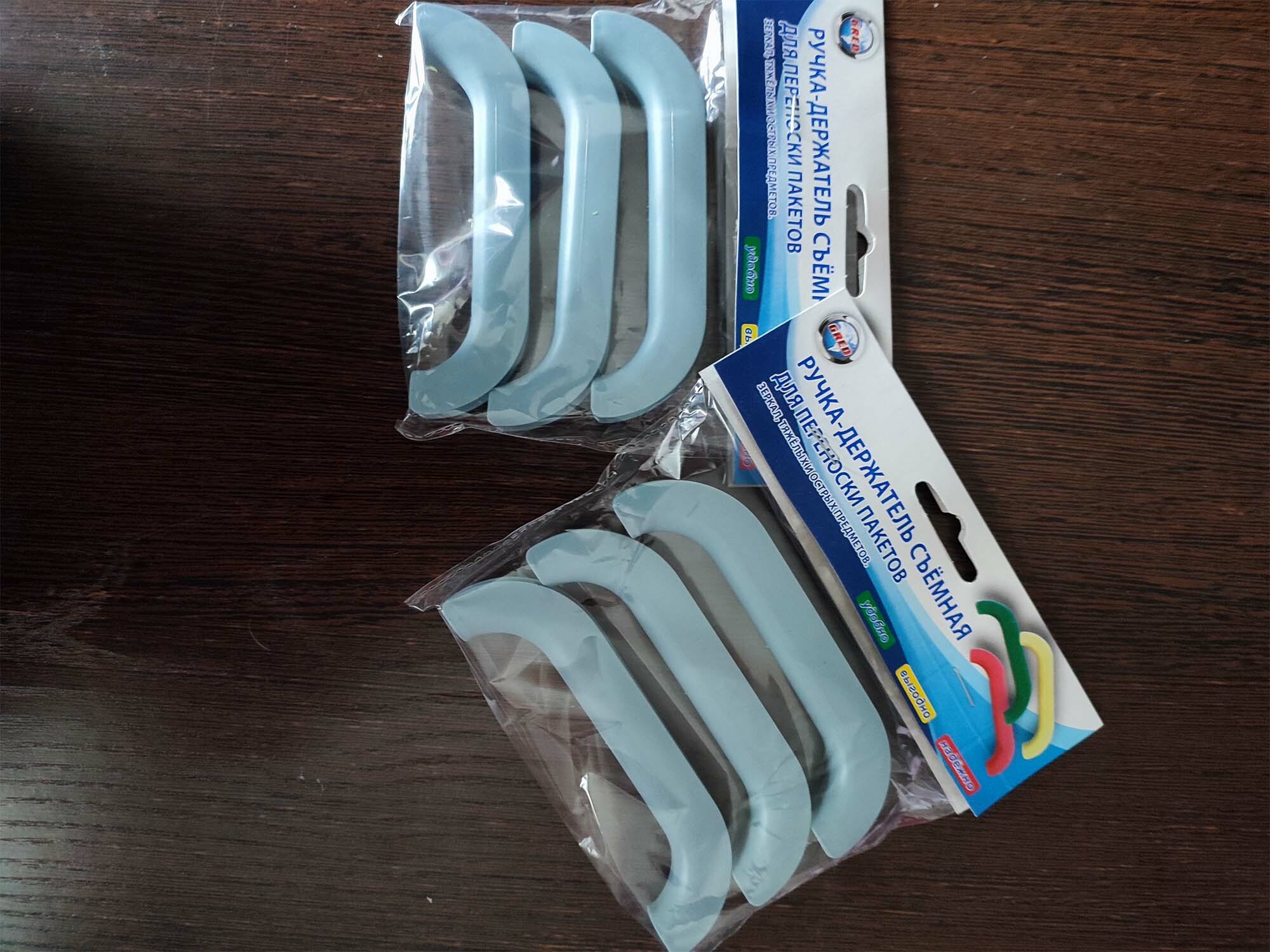 Фотография покупателя товара Набор ручек-держателей для пакетов 3 шт, цвет МИКС - Фото 2