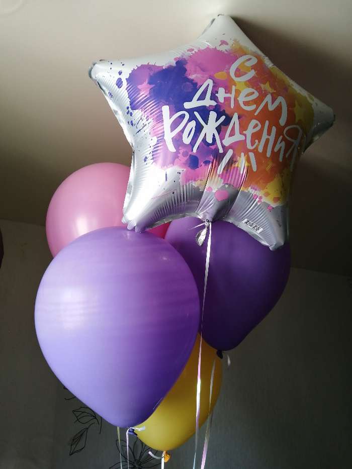Фотография покупателя товара Букет из шаров «С днём рождения», звезда, латекс, фольга, набор 7 шт. - Фото 1