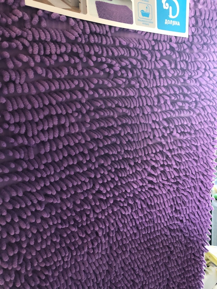 Фотография покупателя товара Коврик для ванной Доляна «Букли длинные», 50×80 см, цвет фиолетовый