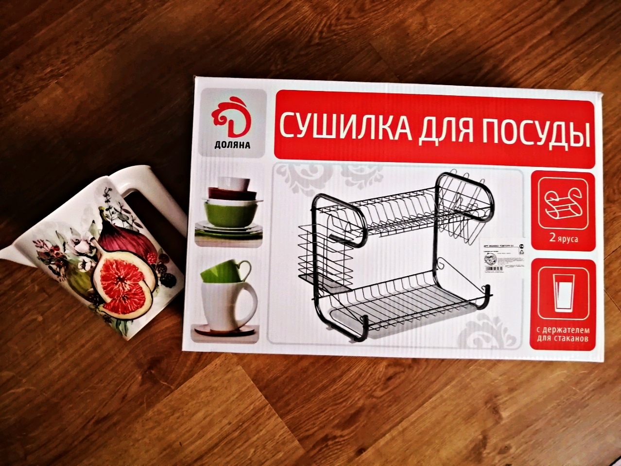 Фотография покупателя товара Сушилка для посуды Доляна «Стойка», 8-образная, 40×23,5×34 см, цвет хромированный - Фото 3
