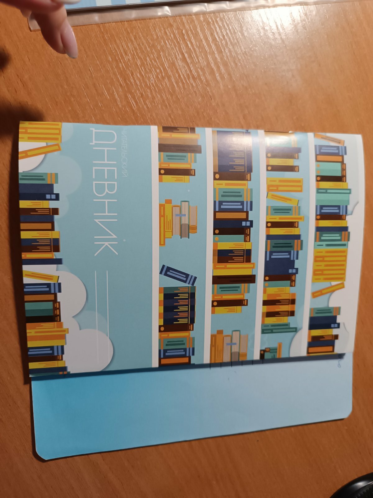 Фотография покупателя товара Читательский дневник 24 листа "Библиотека", обложка мелованный картон - Фото 5