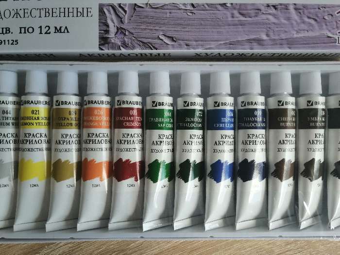 Фотография покупателя товара Краска акриловая в тубе, набор 12 цветов х 12 мл, BRAUBERG ART DEBUT, 191125 - Фото 3