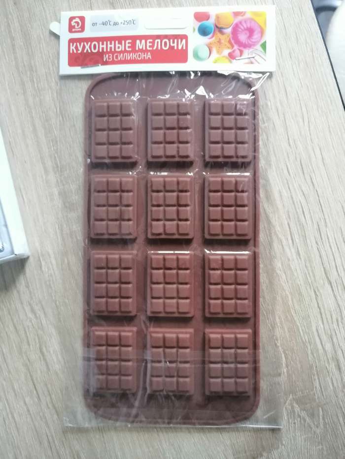 Фотография покупателя товара Форма для шоколада Доляна «Плитка», силикон, 21×11 см, 12 ячеек (2,7×3,9 см), цвет коричневый - Фото 88