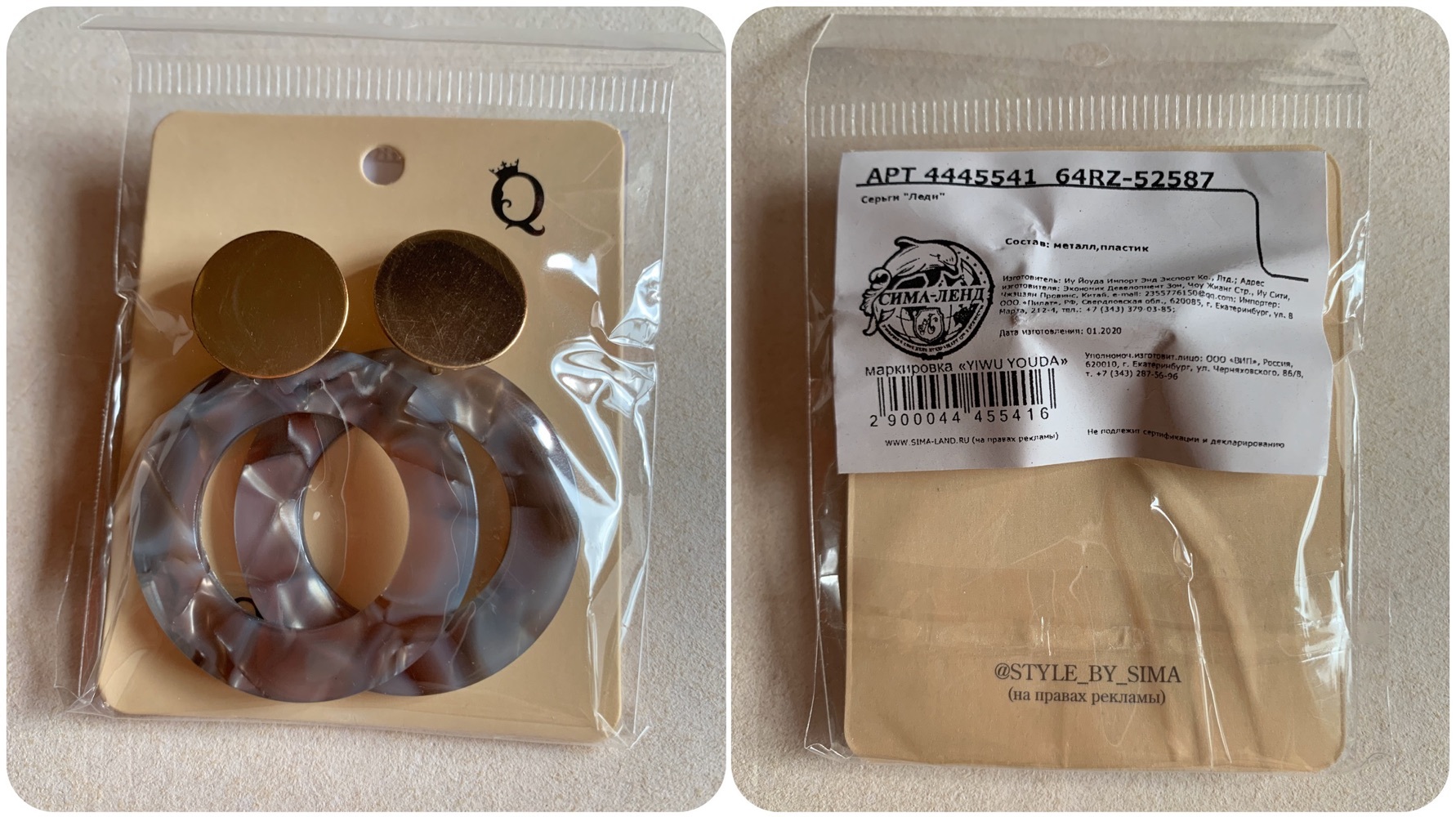 Фотография покупателя товара Серьги пластик «Леди» акварель, цветные в золоте - Фото 4