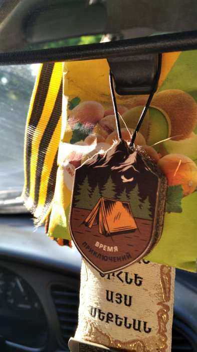 Фотография покупателя товара Подвеска автомобильная Grand Caratt Бульдог, дерево, войлок - Фото 5