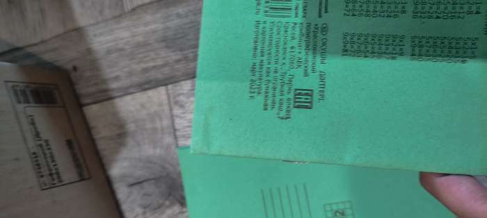 Фотография покупателя товара Комплект тетрадей из 20 штук, 12 листов в линию КПК "Зелёная обложка", блок офсет, белизна 92% - Фото 4