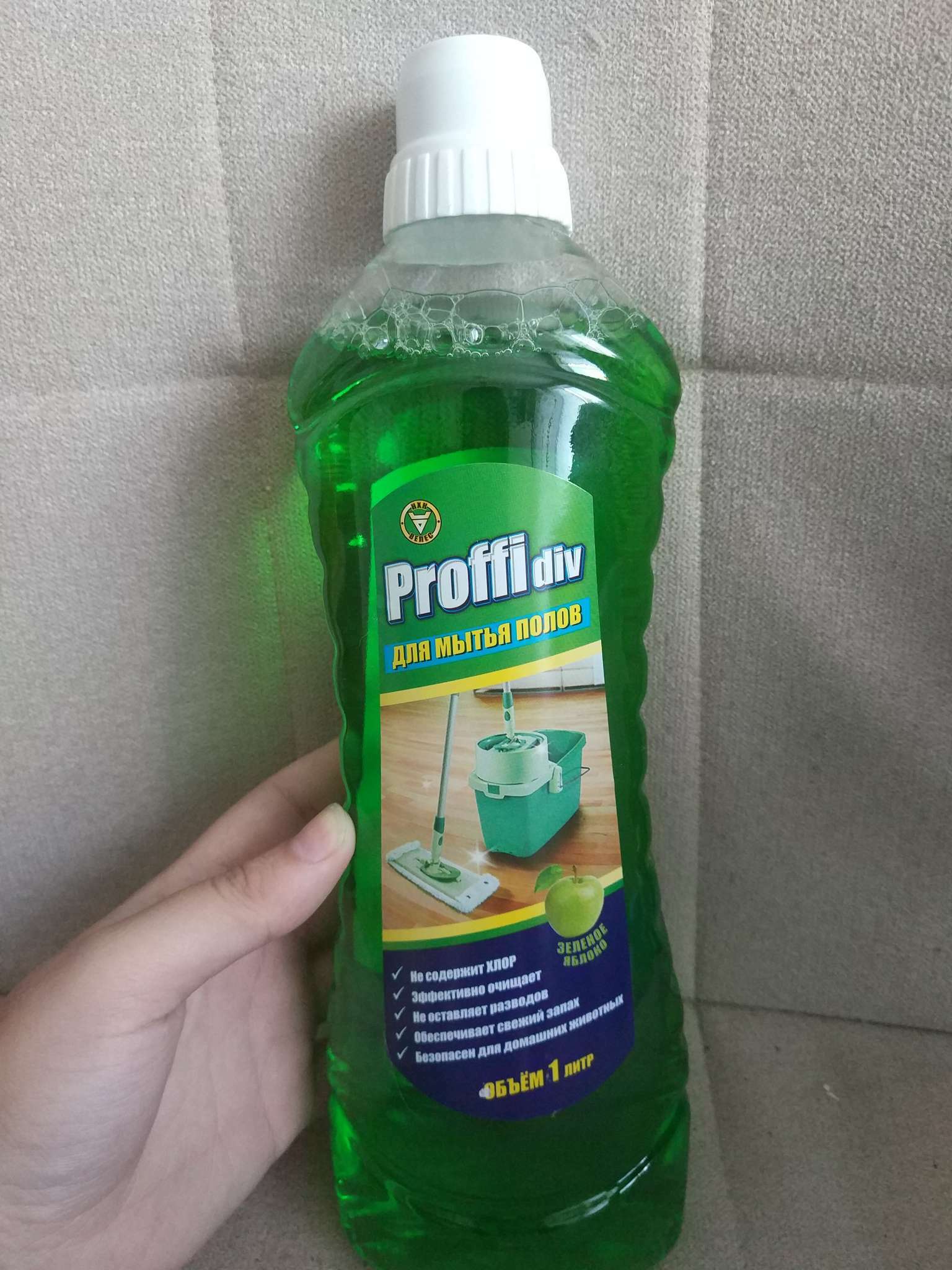 Фотография покупателя товара Средство для мытья полов Proffidiv "Зеленое яблоко", 1 л - Фото 1