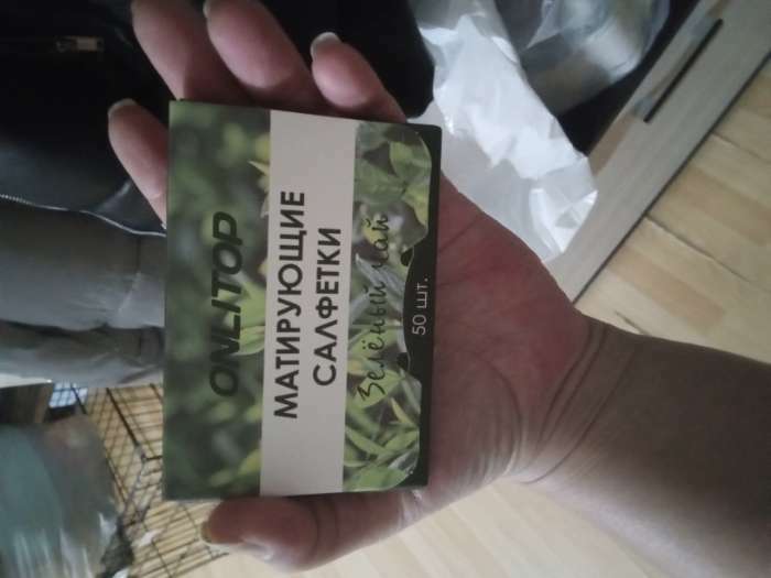 Фотография покупателя товара Матирующие салфетки «Natural Aroma», 50 шт, с ароматом зелёного чая - Фото 1