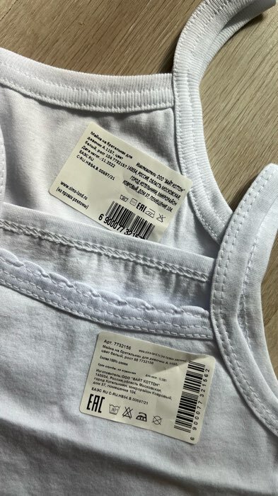 Фотография покупателя товара Майка на бретельках для девочки, цвет белый, рост 104 - Фото 15