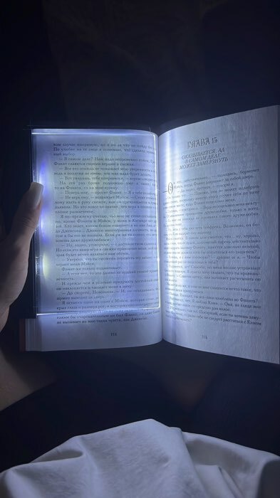 Фотография покупателя товара Подсветка-закладка для чтения книг «Эзотерика», 14,5 х 17,5 см - Фото 2