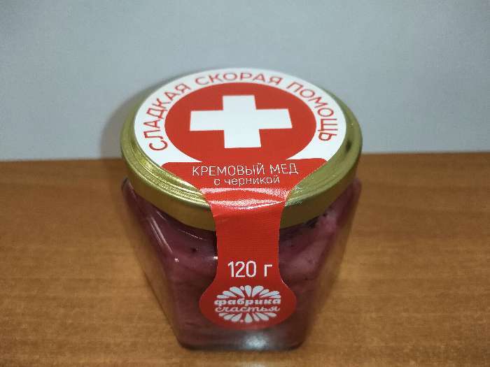Фотография покупателя товара Крем-мёд с черникой «Скорая помощь», 120 г