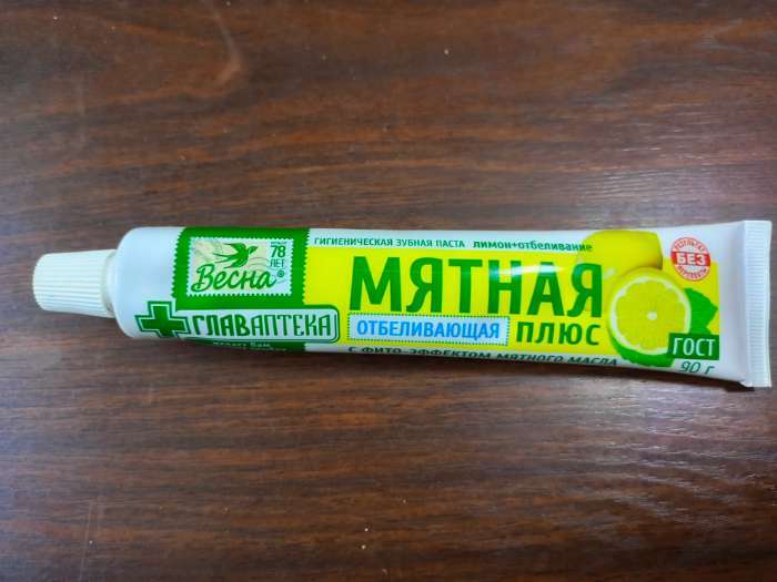 Фотография покупателя товара Зубная паста весна, главаптека мятная, лимон + отбеливание, 90 г, без футляра