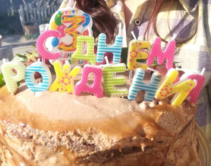 Фотография покупателя товара Свеча в торт Me To You "С днем рождения", 14,5 х 17,5 см - Фото 1