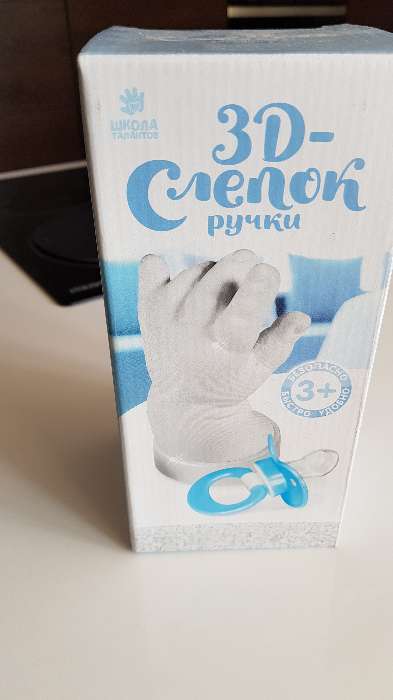 Фотография покупателя товара Слепок ручки малыша 3Д из гипса - Фото 6