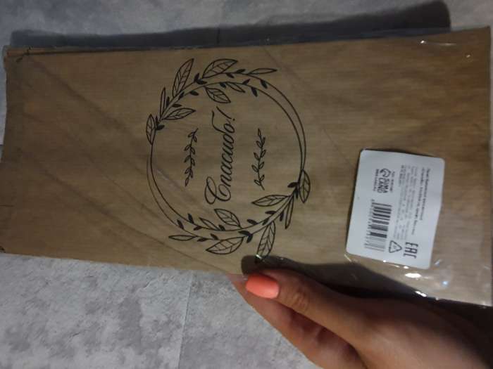 Фотография покупателя товара Пакет бумажный фасовочный, крафт, «Спасибо» 14×30×6 см без окна - Фото 1