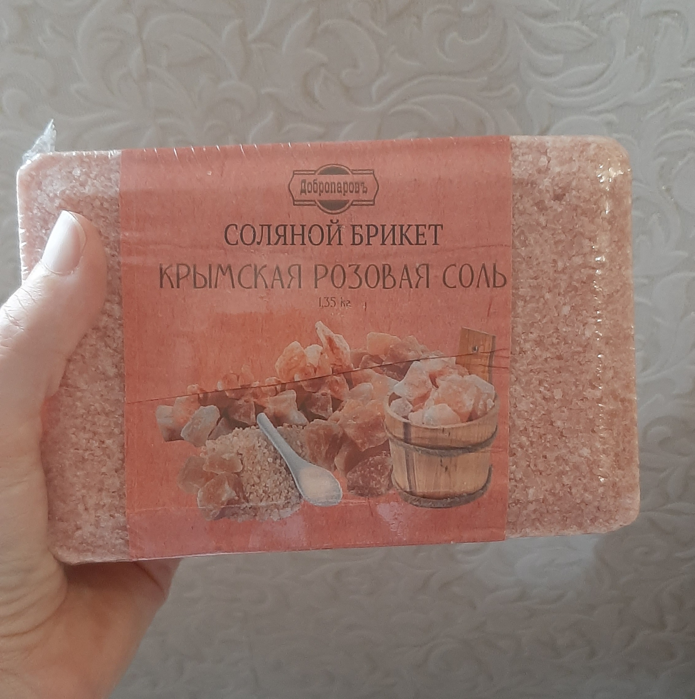 Фотография покупателя товара Соляной брикет из крымской розовой соли, 1,35 кг "Добропаровъ"