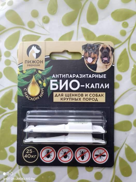 Фотография покупателя товара БИО капли от паразитов для животных "Пижон Premium" для щенков и собак крупных пород, 25-40кг, 2 х2м