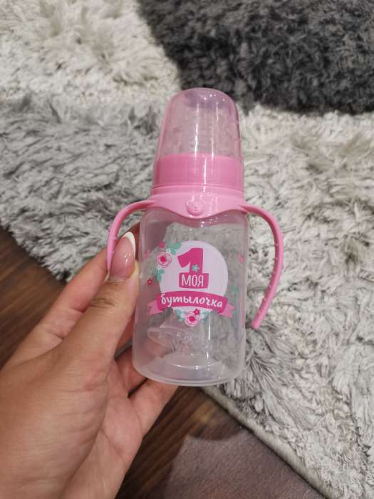 Фотография покупателя товара Бутылочка для кормления с ручками «Моя первая бутылочка», классическое горло, 150 мл., от 0 мес., цвет розовый - Фото 1