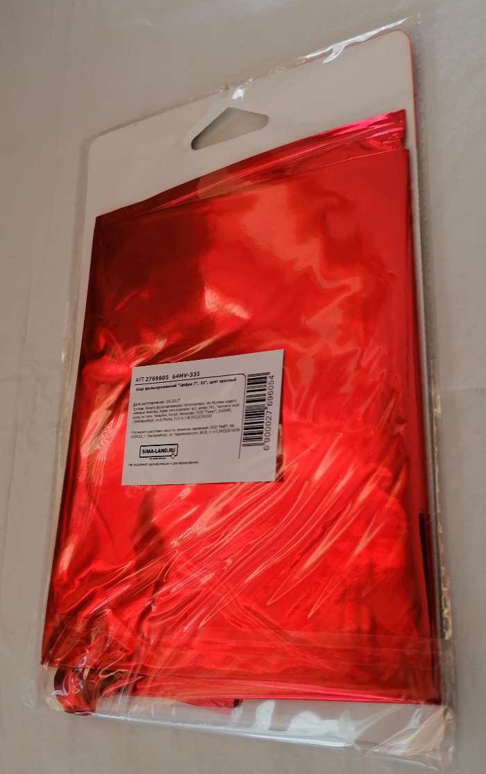 Фотография покупателя товара Шар фольгированный 32", цифра 7, индивидуальная упаковка, цвет красный