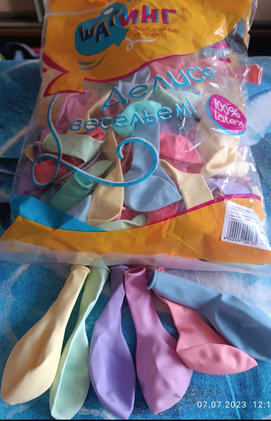 Фотография покупателя товара Шары воздушные латексные 10", макарун, набор 100 шт., МИКС - Фото 11