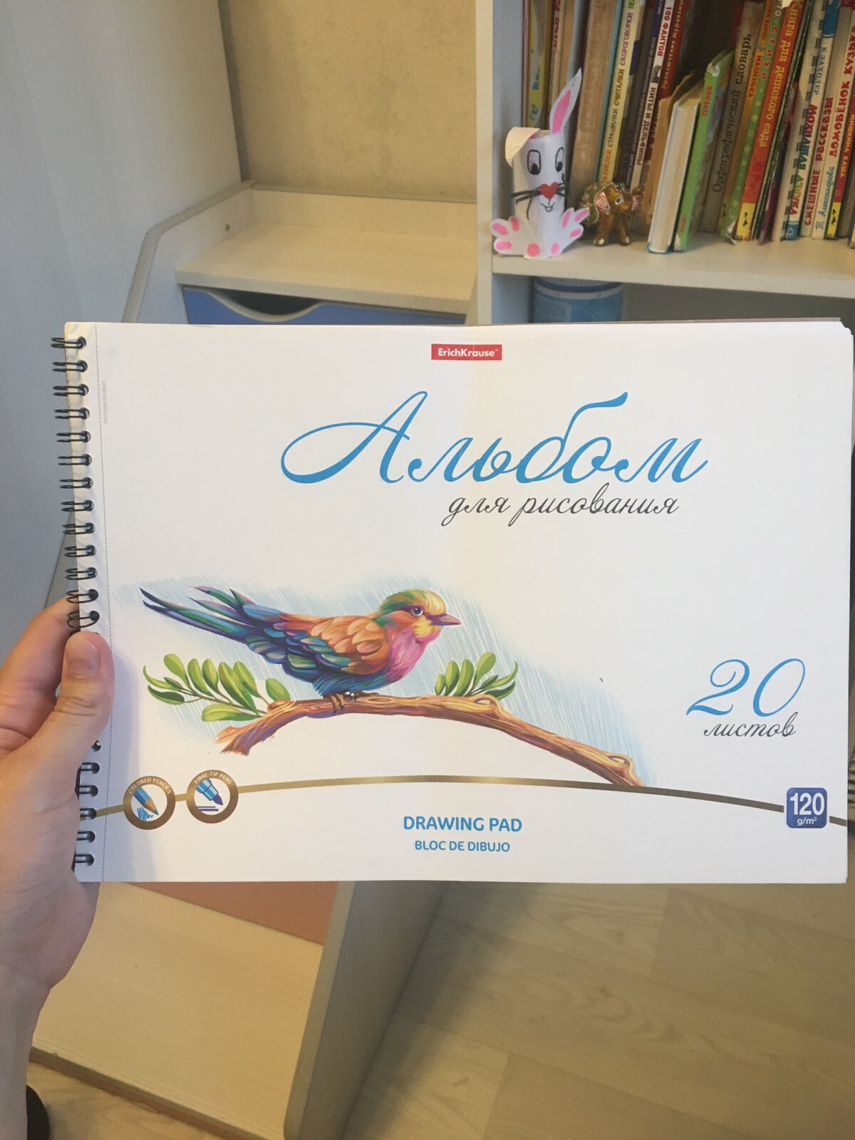 Фотография покупателя товара Альбом для рисования А4, 20 листов на спирали, Erich Krause Birds, блок 120 г/м², 100% белизна, перфорация для отрыва, твёрдая подложка - Фото 1