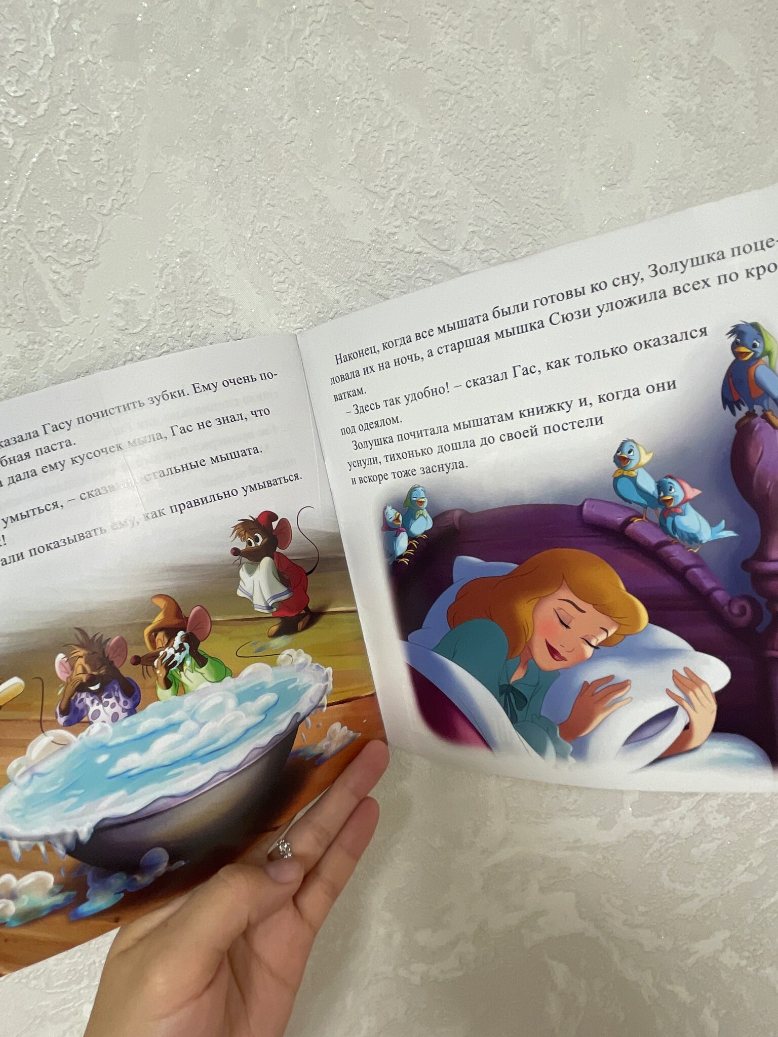 Фотография покупателя товара Книга с историями «Читаем перед сном. Принцессы», 4 истории, 36 стр., 19 × 19 см, Дисней - Фото 1