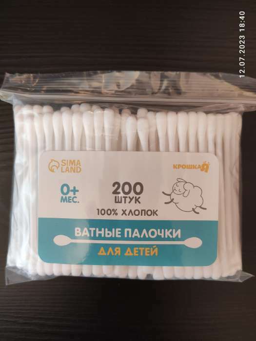 Фотография покупателя товара Ватные палочки, пакет 200 шт., пластик, цвет белый - Фото 1