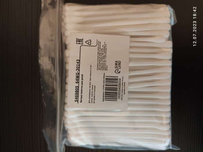 Фотография покупателя товара Ватные палочки, пакет 200 шт., пластик, цвет белый