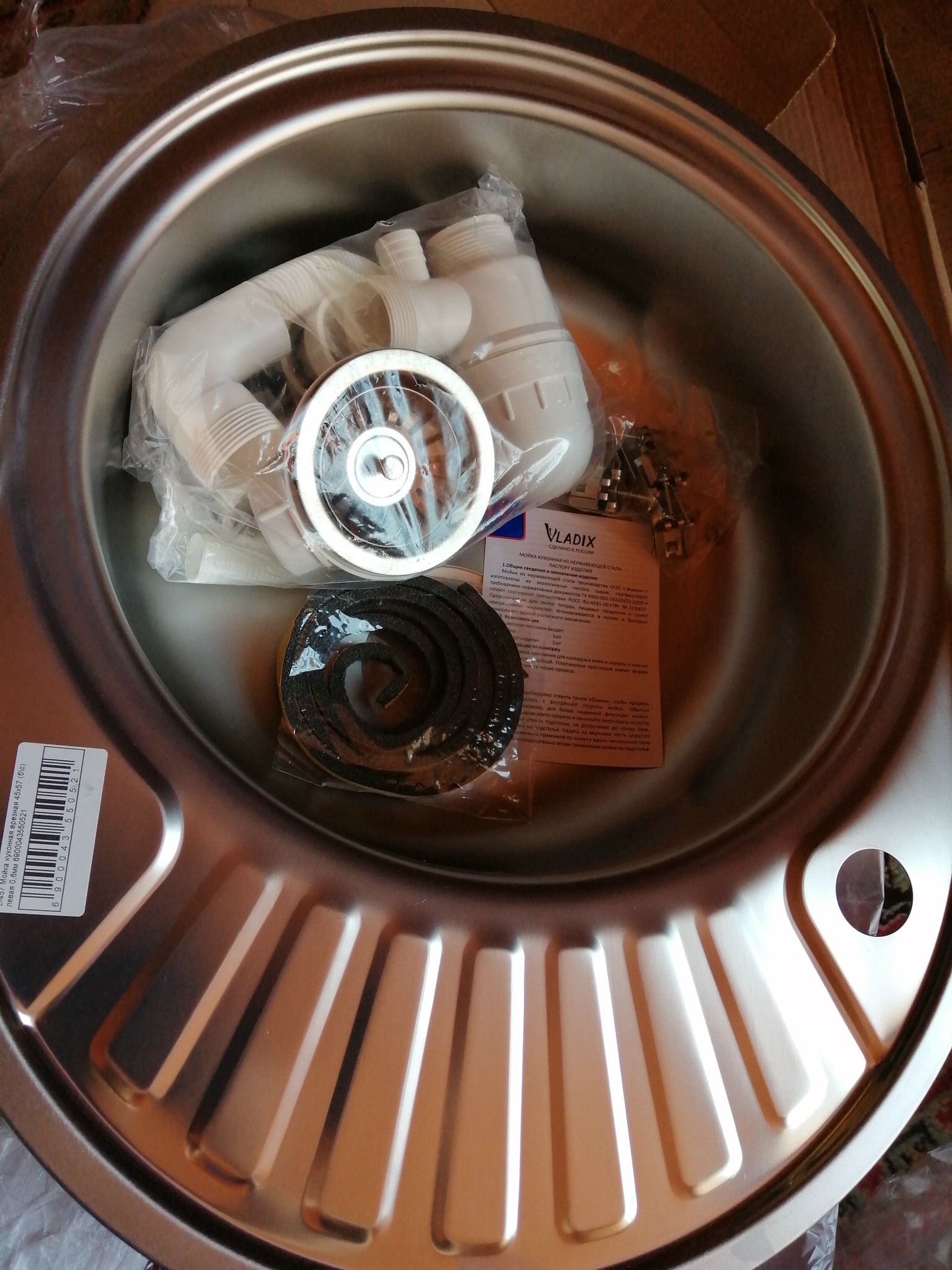 Фотография покупателя товара Мойка кухонная "Владикс", врезная, с сифоном, 57х45 см, левая, нержавеющая сталь 0.6 мм - Фото 3