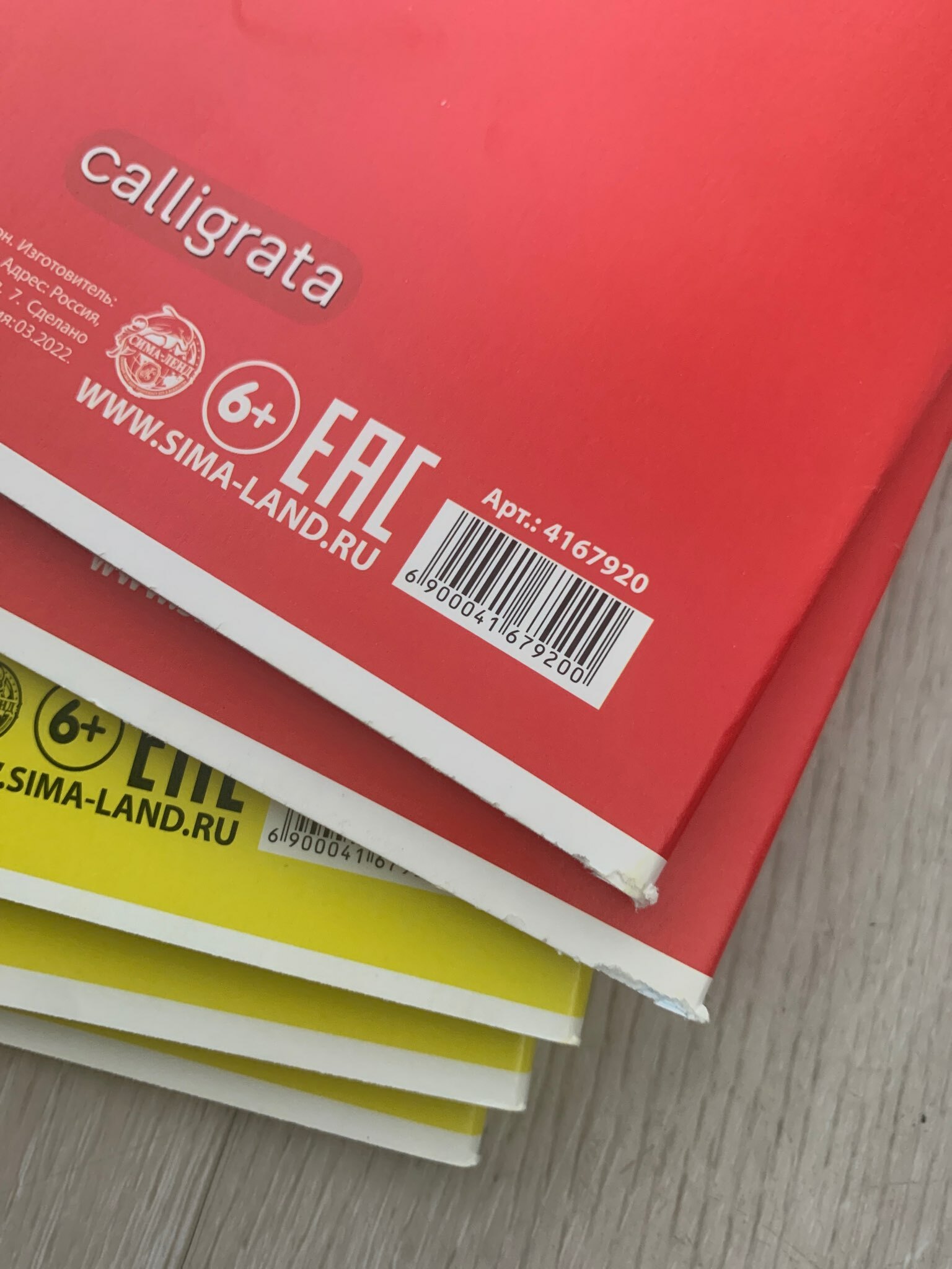 Фотография покупателя товара Тетрадь 48 листов в клетку, Calligrata «Фраза», МИКС - Фото 6