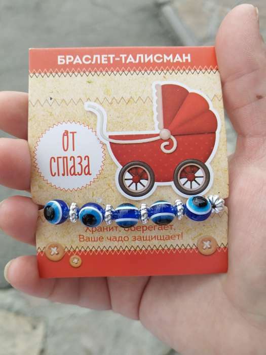 Фотография покупателя товара Браслет-оберег «Детский» глазки малые, цвет синий в серебре, d=3,5 см
