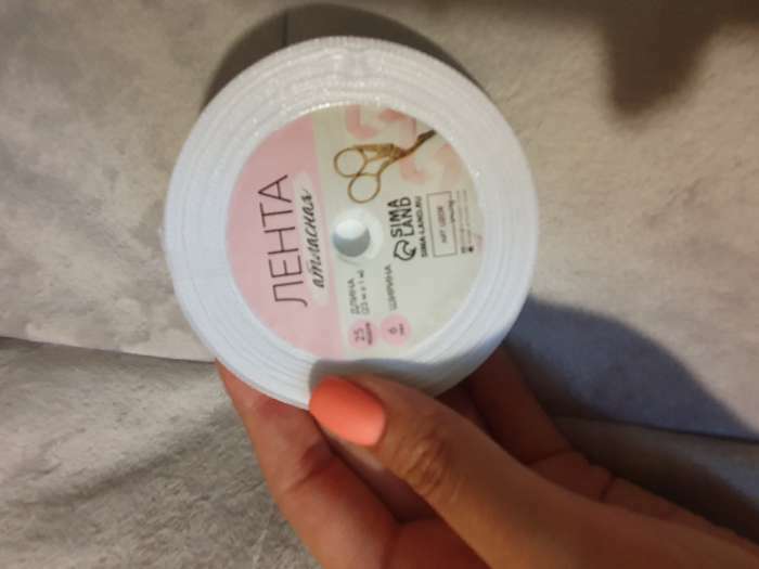 Фотография покупателя товара Лента атласная, 20 мм, 23±1 м, белая №01 - Фото 37