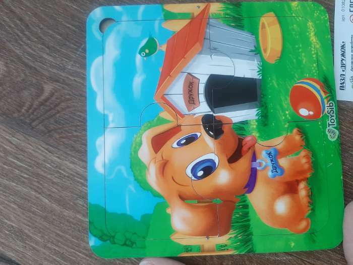 Фотография покупателя товара Пазл «Дружок» (бизиборды) - Фото 1